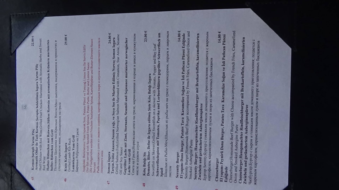 Steakhaus Gloria Serenity Resort