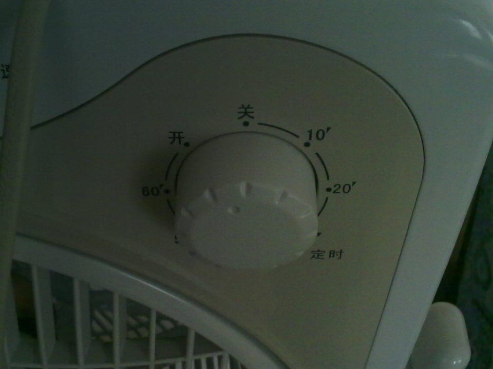 Ventilator - Chinesische Bedienung Hotel Nevada Hamburg