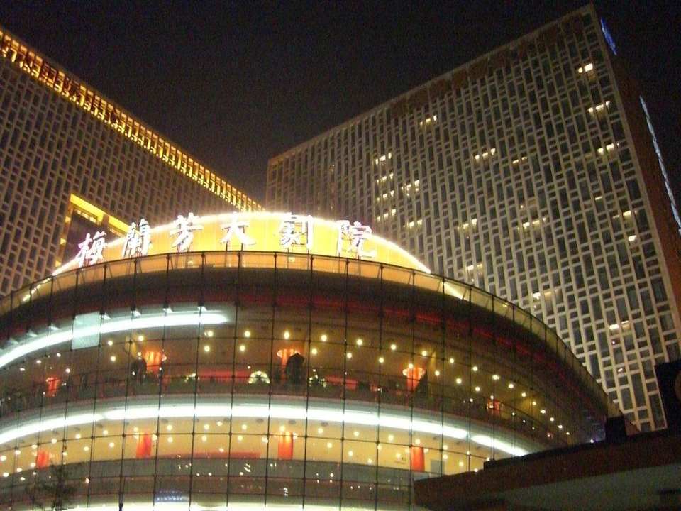 Hotel bei Nacht Hotel Grand Metropark