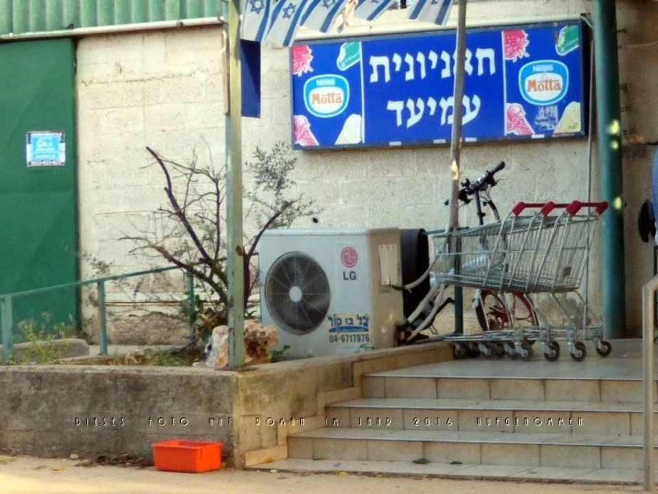 Der kleine Laden, der abends öffnet Hotel Amiad Kibbutz Country Lodging