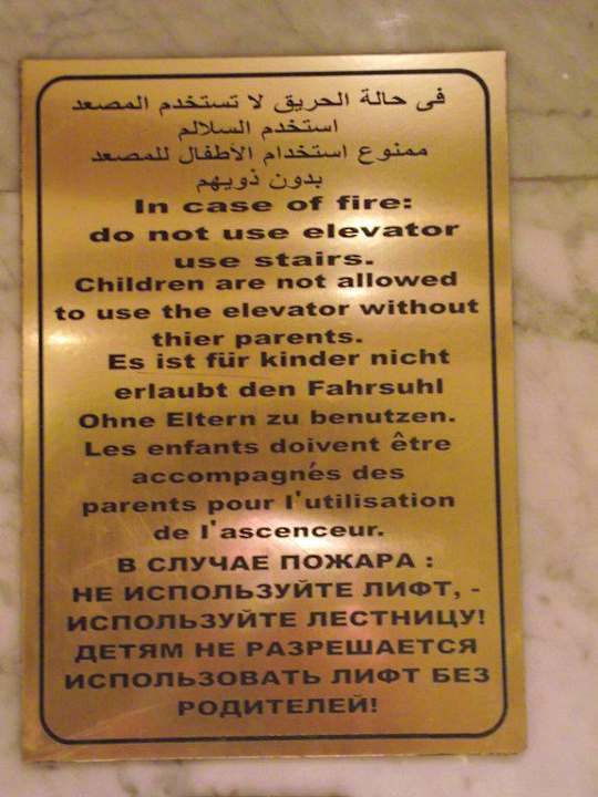 Надписи на многих языках Riviera Aqua Park Resort