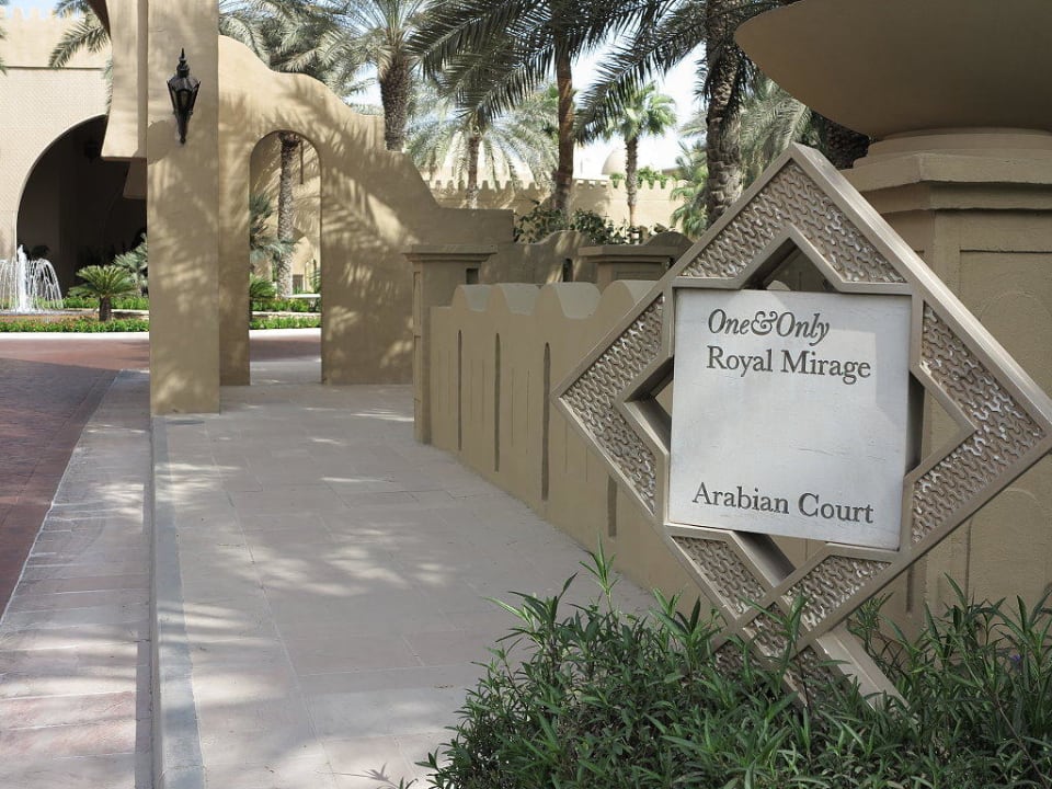 Hoteleingang Arabian Court at One&Only Royal Mirage