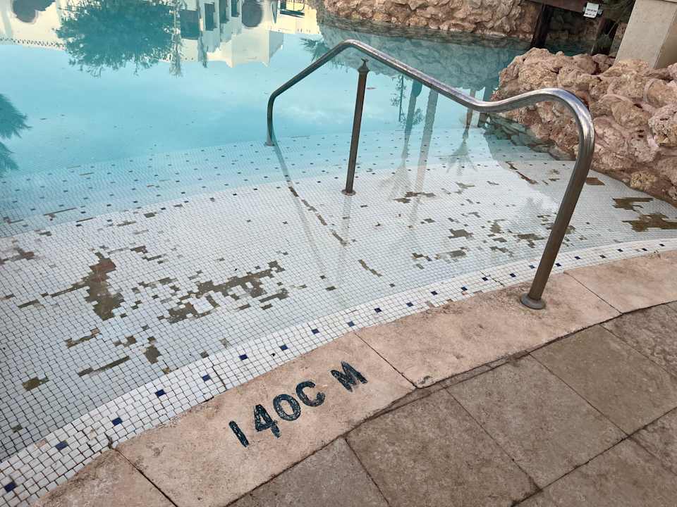 Pool Ghazala Gardens