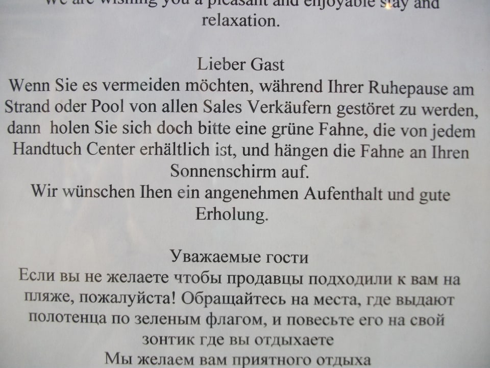 Hinweis/grüne Flagge Desert Rose