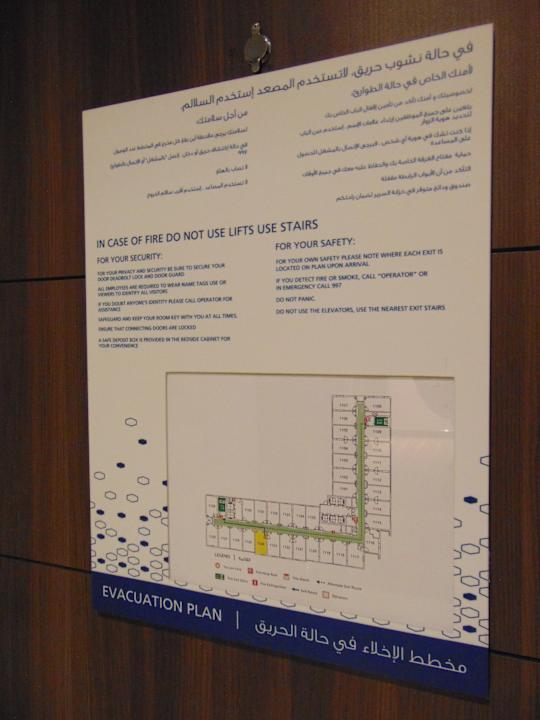 Zimmer Hampton By Hilton Dubai Airport