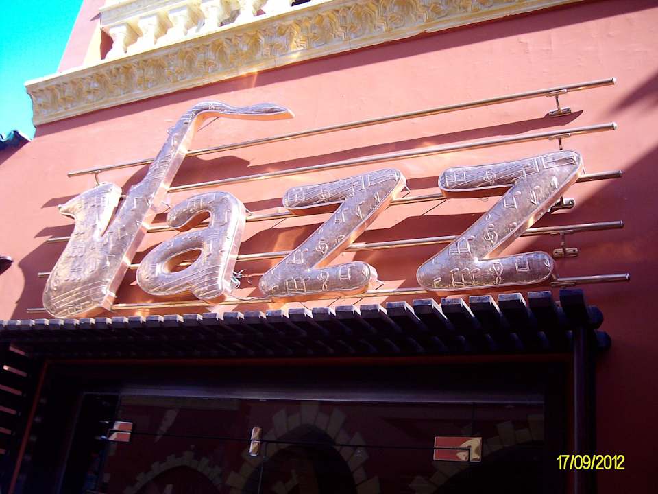 Jazzbar Pickalbatros Alf Leila Wa Leila Resort - Neverland Hurghada