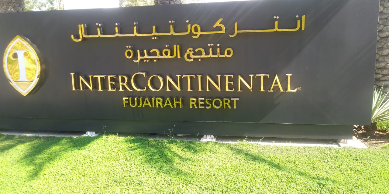 Ausblick InterContinental Fujairah Resort