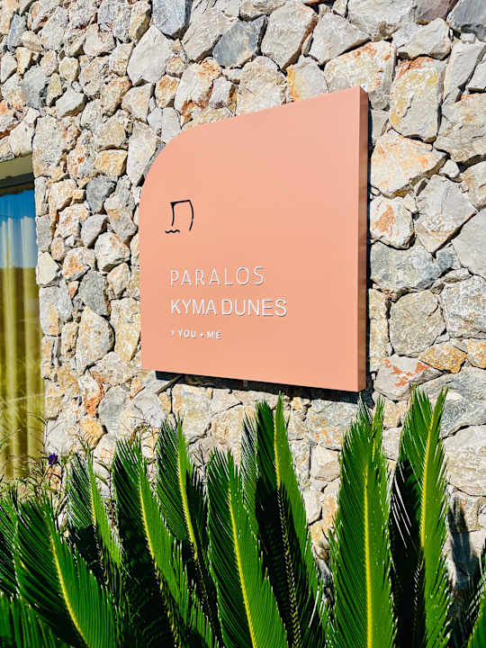 Außenansicht Paralos Kyma Dunes