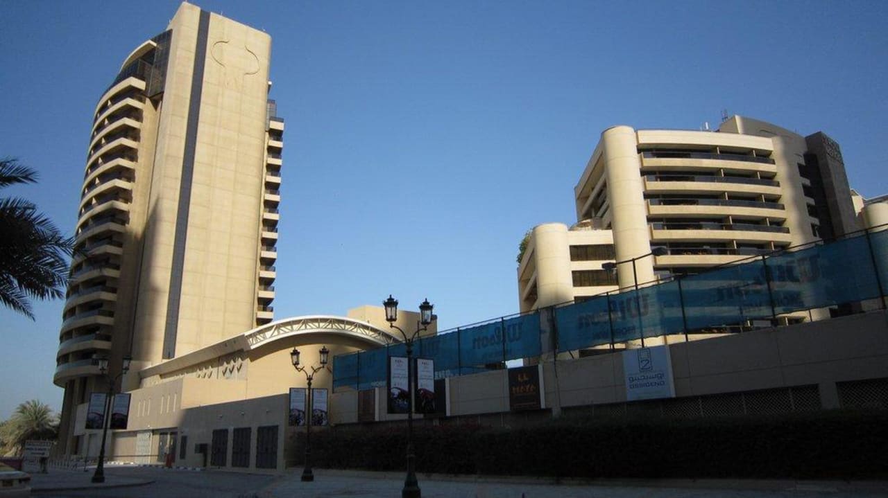 Street view Le Royal Méridien Beach Resort & Spa Dubai