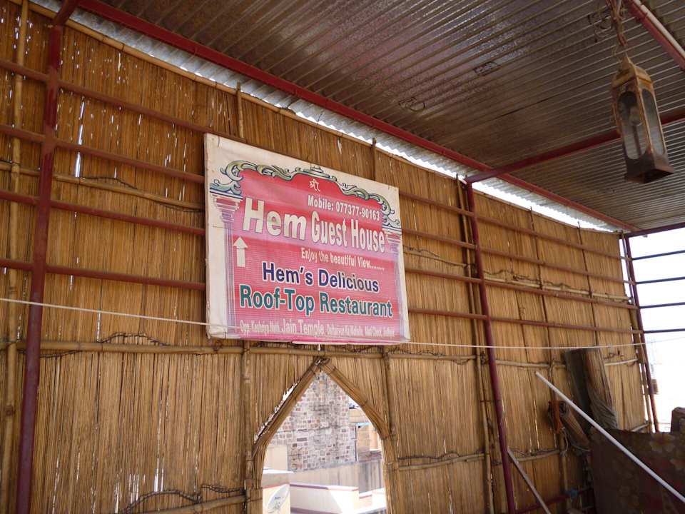 Restauracja na dachu Hem Guest House Jodhpur