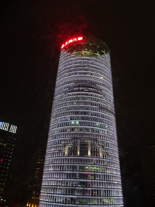 Ausblick Hotel Indigo Shanghai on the Bund