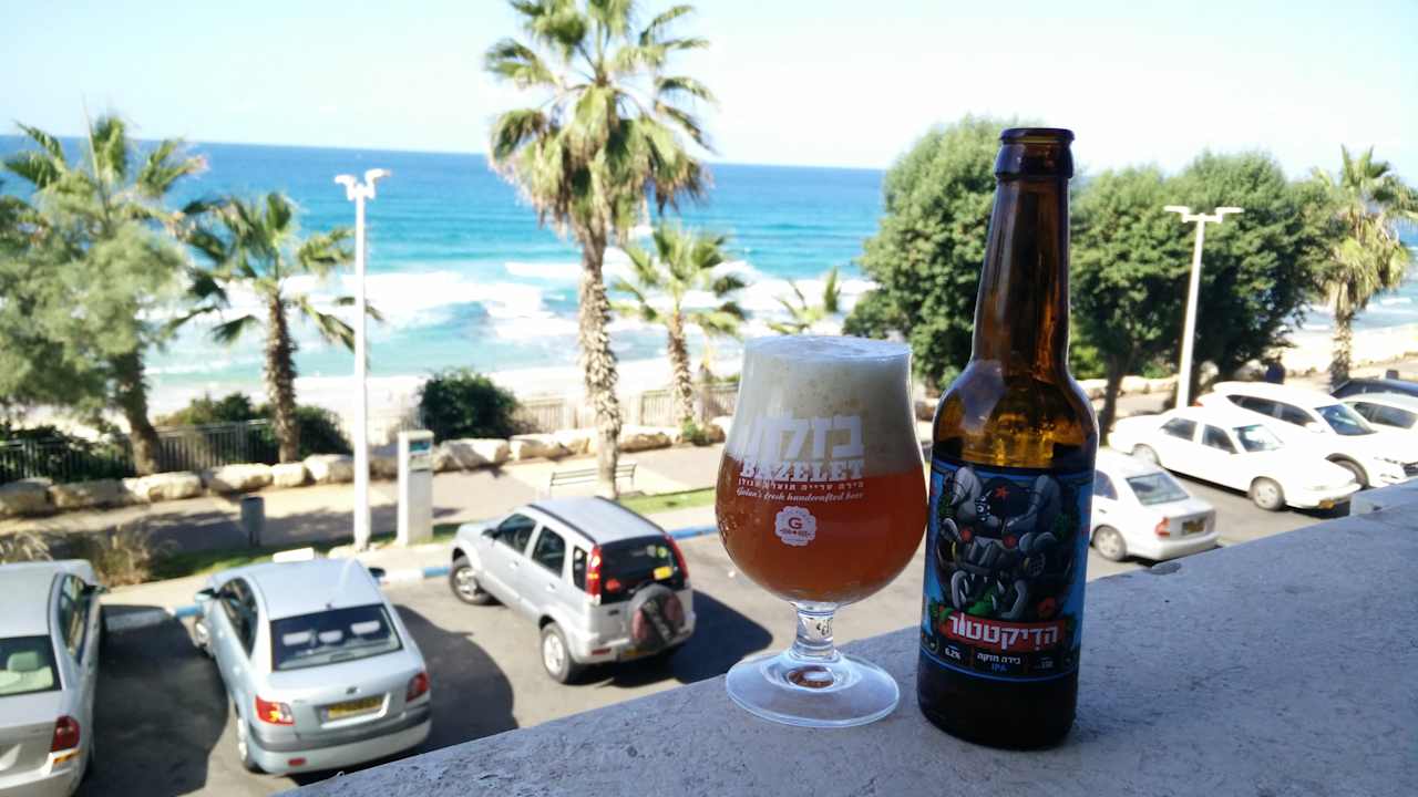 Gastro Hotel Armon Yam