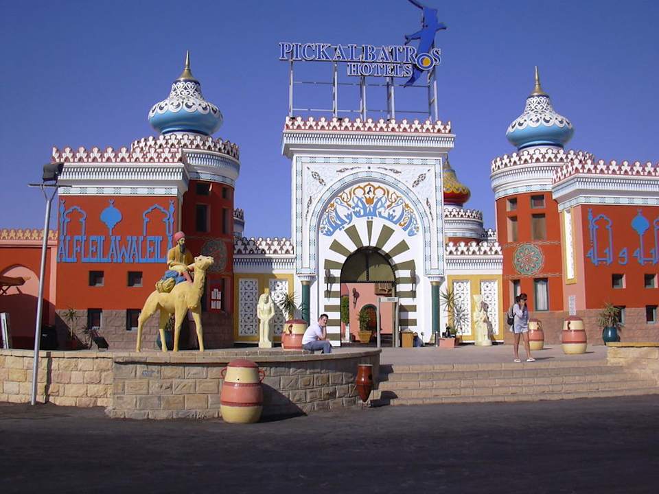 Eingang Hotel Pickalbatros Alf Leila Wa Leila Resort - Neverland Hurghada
