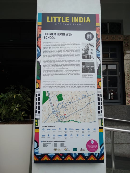 Infotafel Hotel Wanderlust
