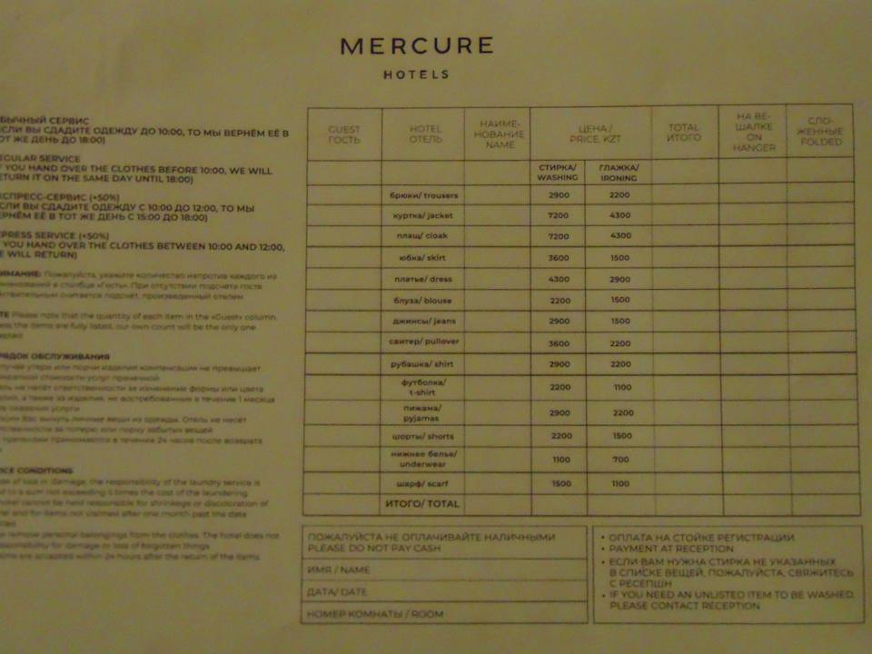 Sonstiges Mercure Almaty City Center