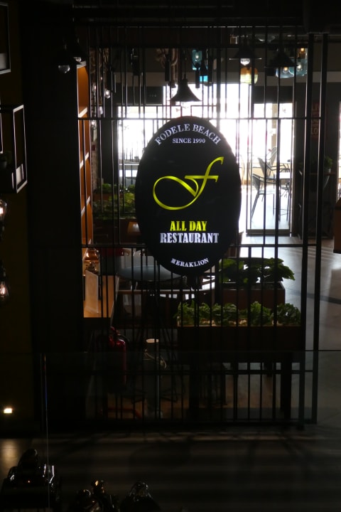 Gastro Fodele Beach & Water Park Holiday Resort