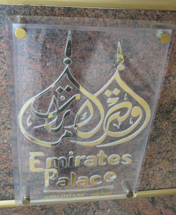 Schild Emirates Palace Mandarin Oriental