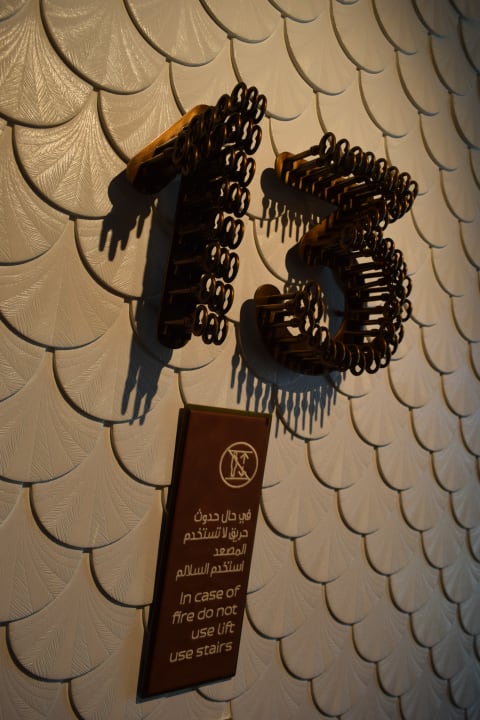 Lobby Hotel Indigo Dubai Downtown by IHG