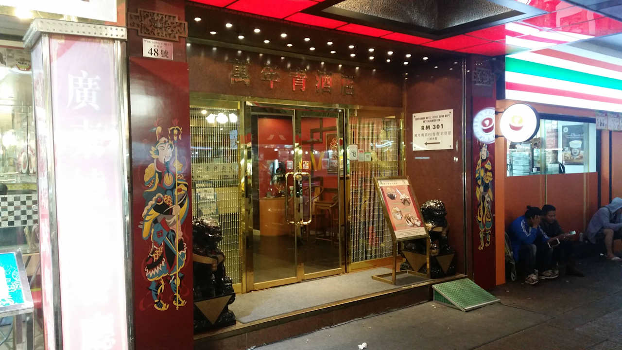 Hotel Evergreen Hotel Evergreen