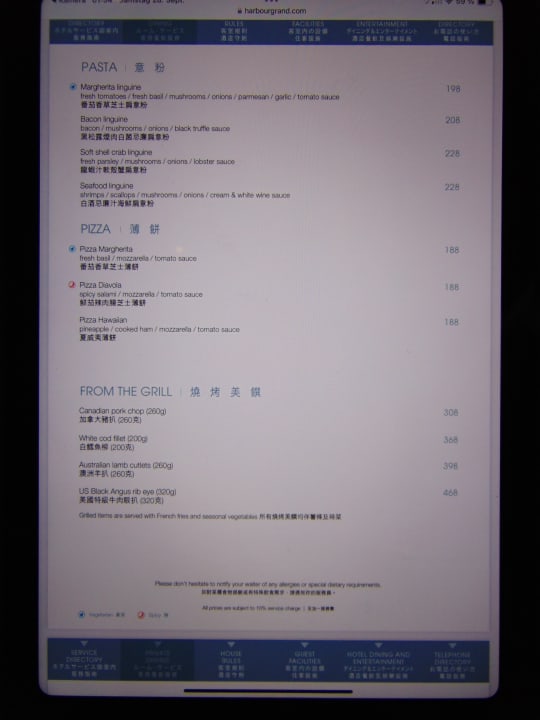 Gastro Harbour Grand Kowloon