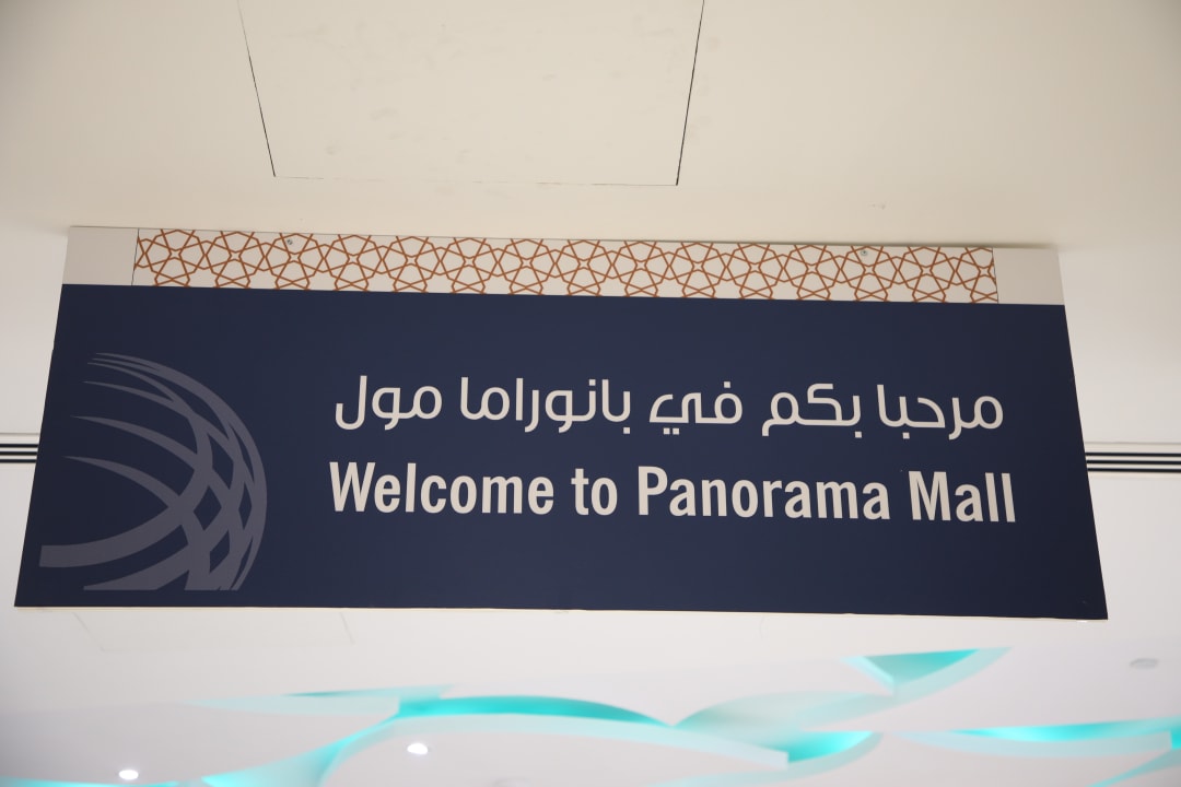 Sonstiges Somerset Panorama Muscat