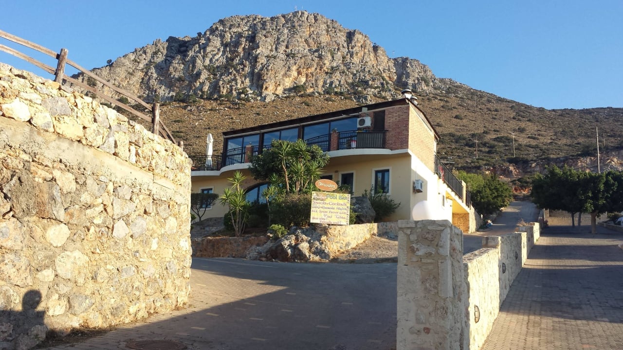 Ausblick von der Auffahrt Amazones Village Suites