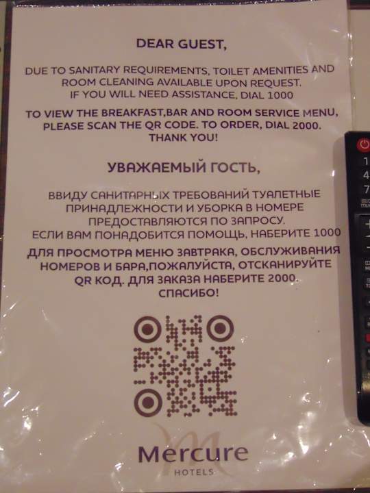 Sonstiges Mercure Almaty City Center