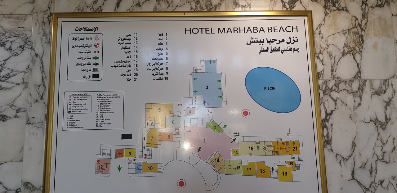Lobby Hotel Marhaba Beach