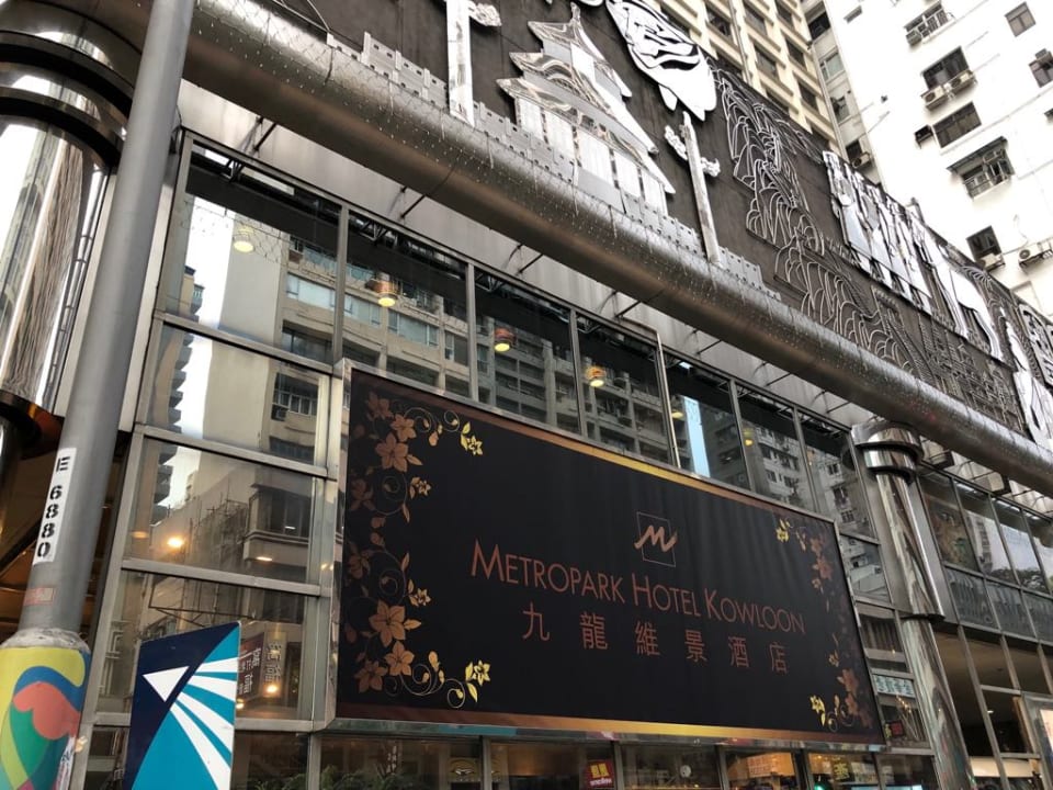 Außenansicht Hotel Metropark Kowloon