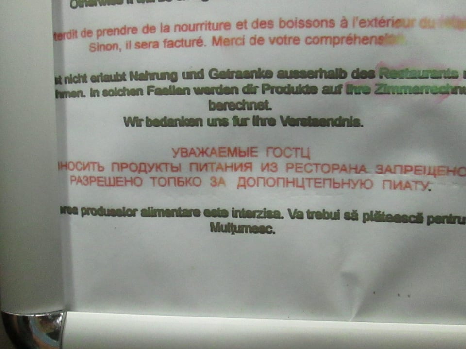 Вот так вот  уважаемые гости MC Beach Park Resort Hotel