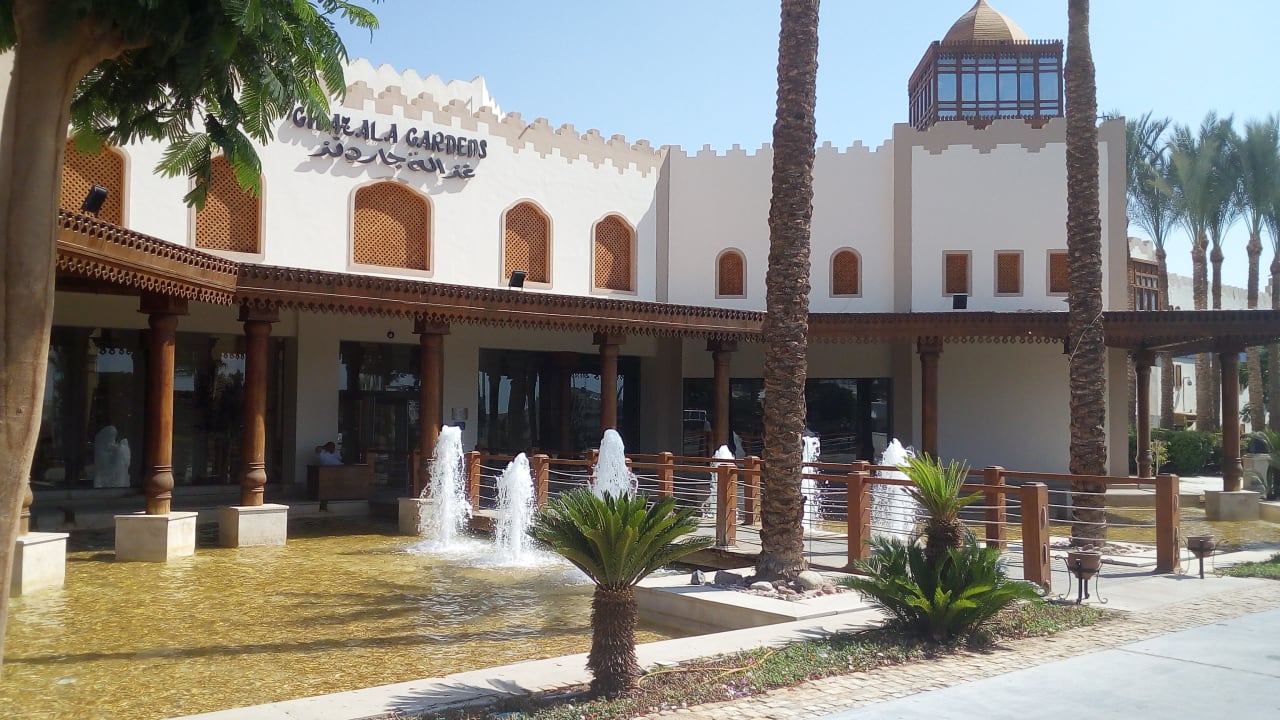 Außenansicht Ghazala Gardens