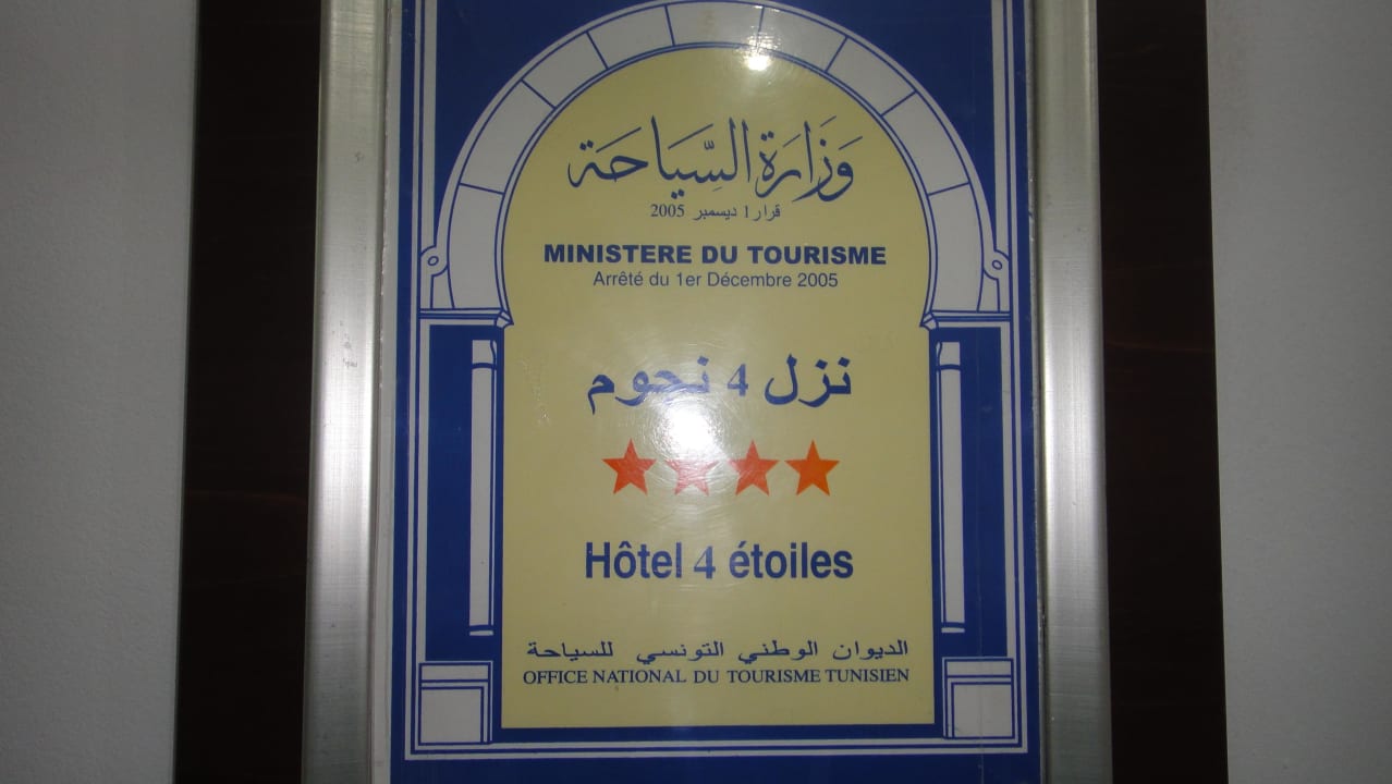 Hoteplakette Hotel El Mouradi Skanes Beach
