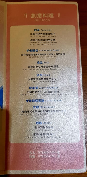 Gastro Hotel Royal Chihpen