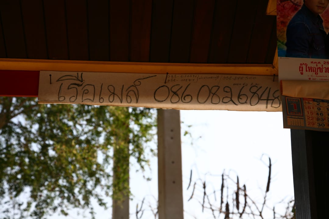 Sonstiges Hotel Let's Sea Hua Hin Al Fresco Resort