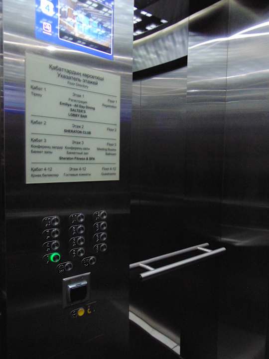 Sonstiges Sheraton Astana Hotel