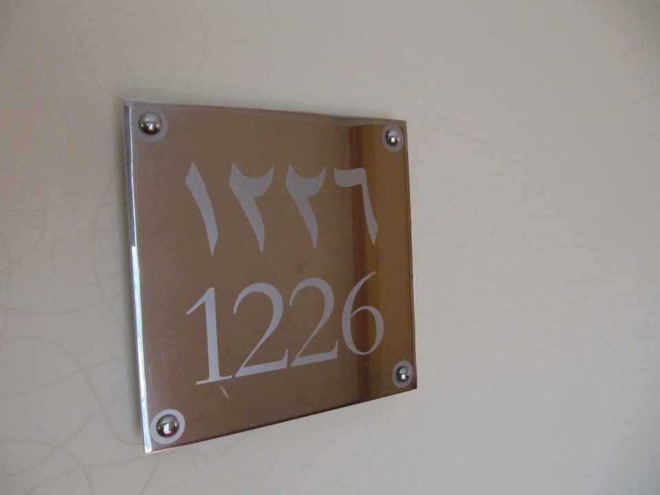 Zimmer 1226 Jumeirah Beach Hotel