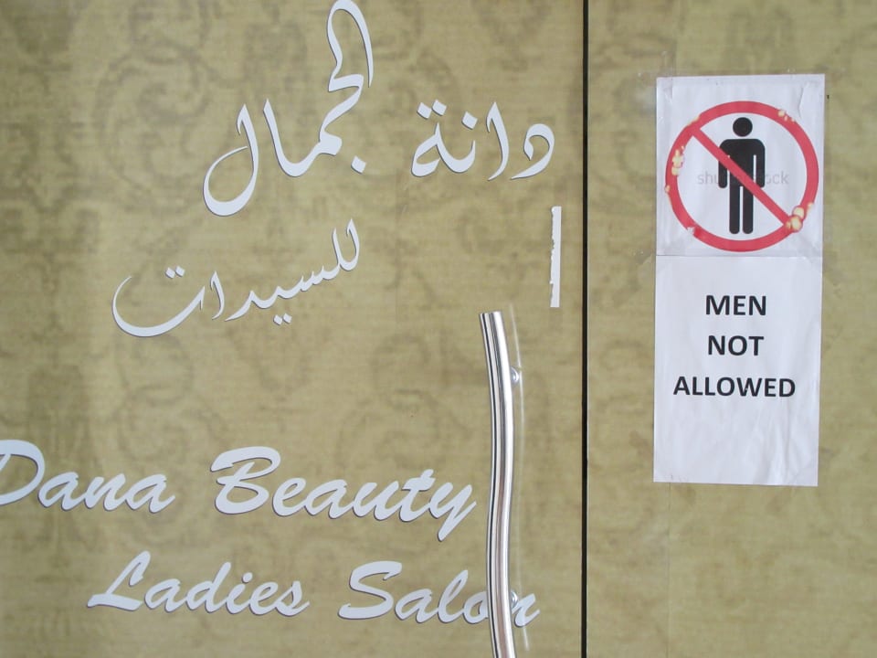 Sonstiges Corniche Hotel Sharjah