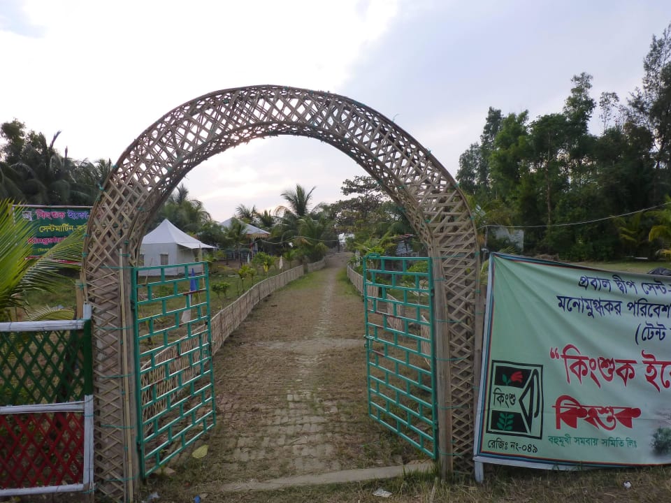 Eingang vom Inselweg aus Kingshuk Eco Resort Tourism