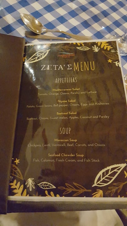 Gastro Hurghada Long Beach Resort