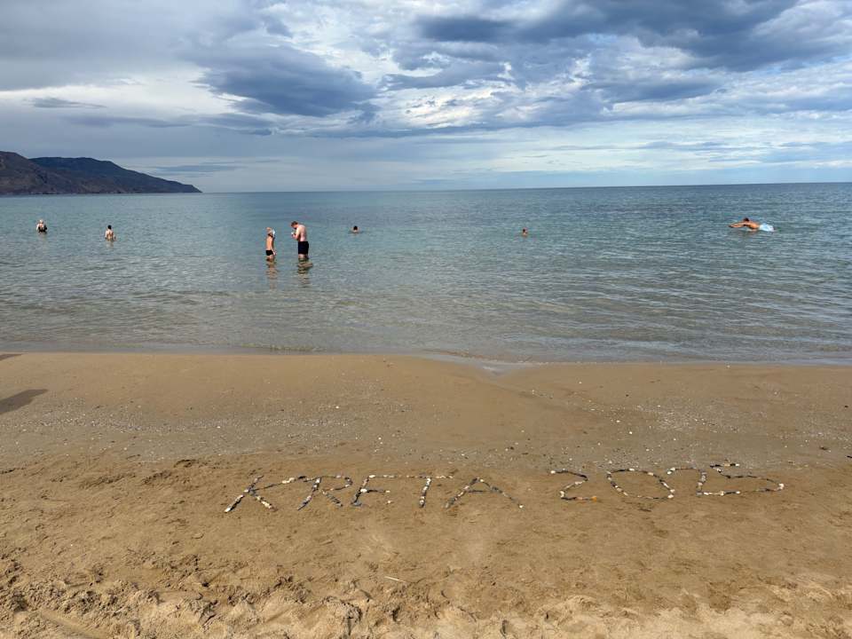 Strand HARPIN Georgioupolis Resort Aquapark & SPA