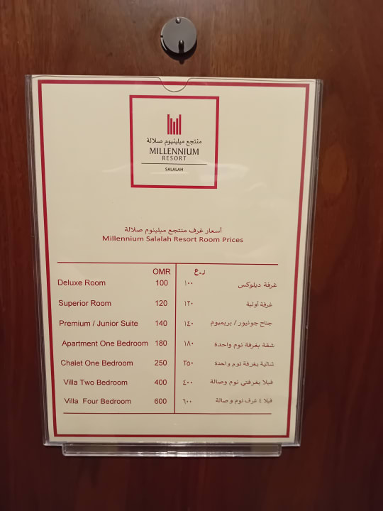 Sonstiges Millennium Resort Salalah