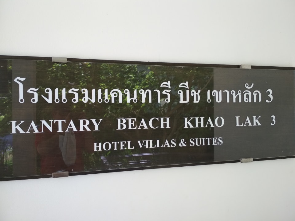 Sonstiges Kantary Beach Hotel - KHAO LAK