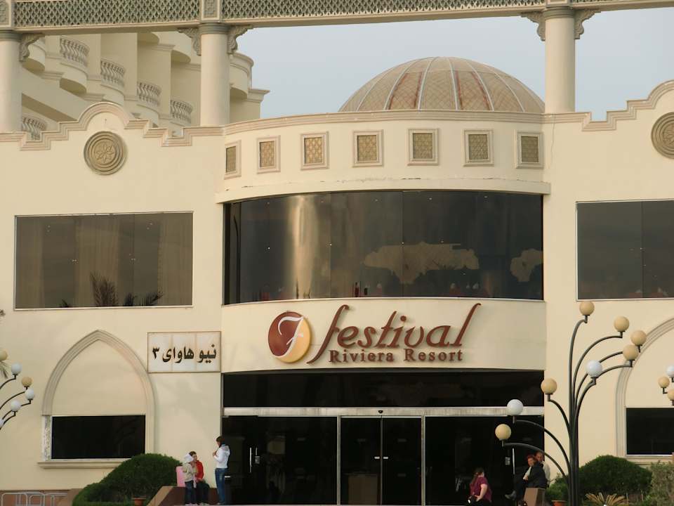 Eingangsbereich Riviera Aqua Park Resort