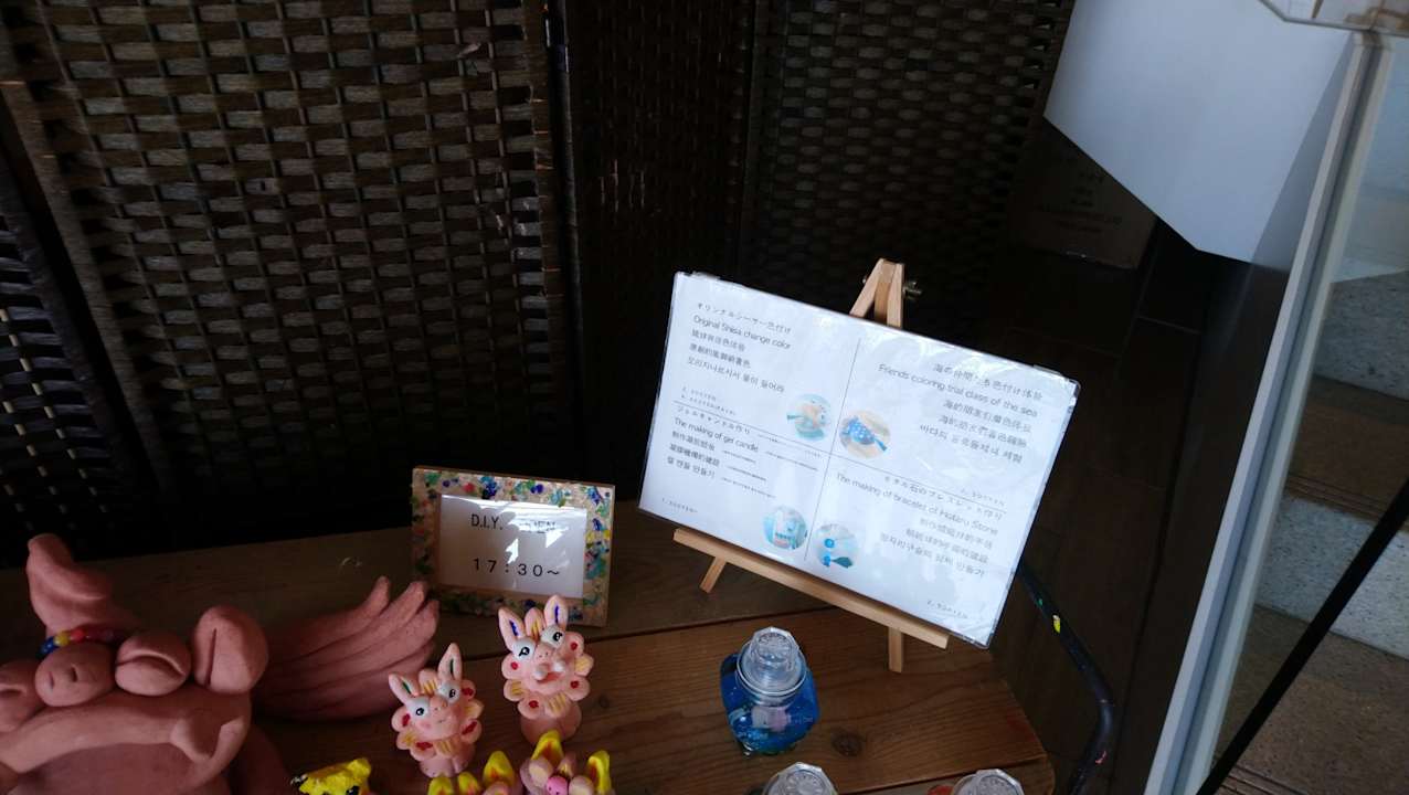 Sonstiges Hotel Orion Motobu Resort & Spa