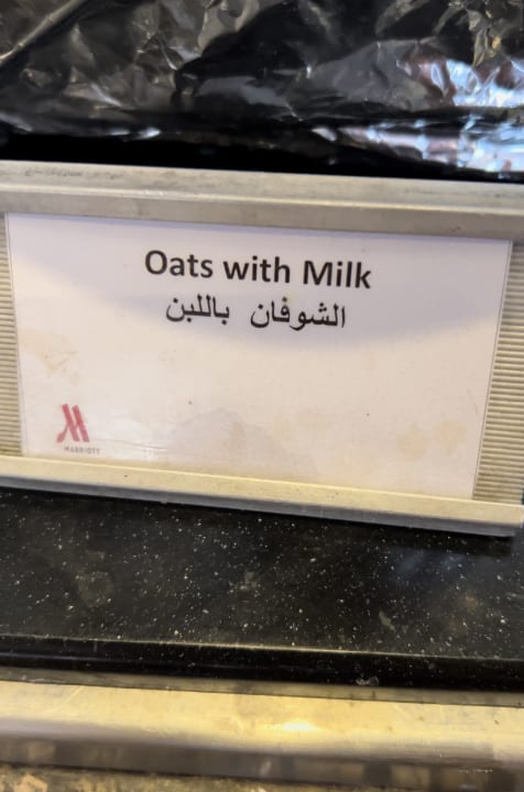 Gastro Marriott Hurghada Beach Resort