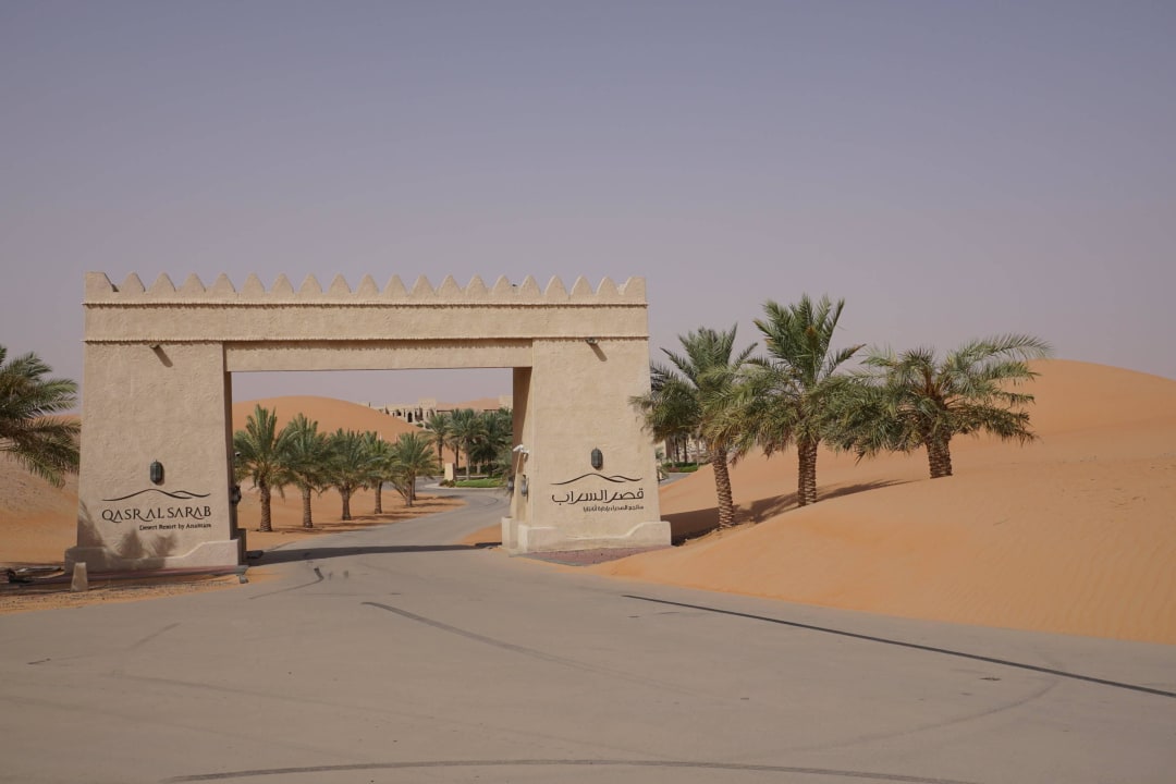 Hoteleinfahrt Qasr Al Sarab Desert Resort by Anantara
