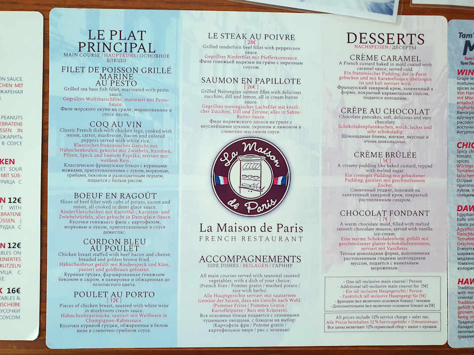 Gastro Grand Waterworld Makadi & Family Star Makadi