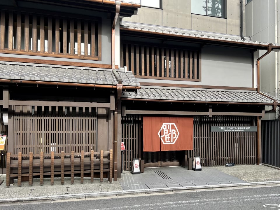 Außenansicht Mitsui Garden Hotel Kyoto Shinmachi Bettei