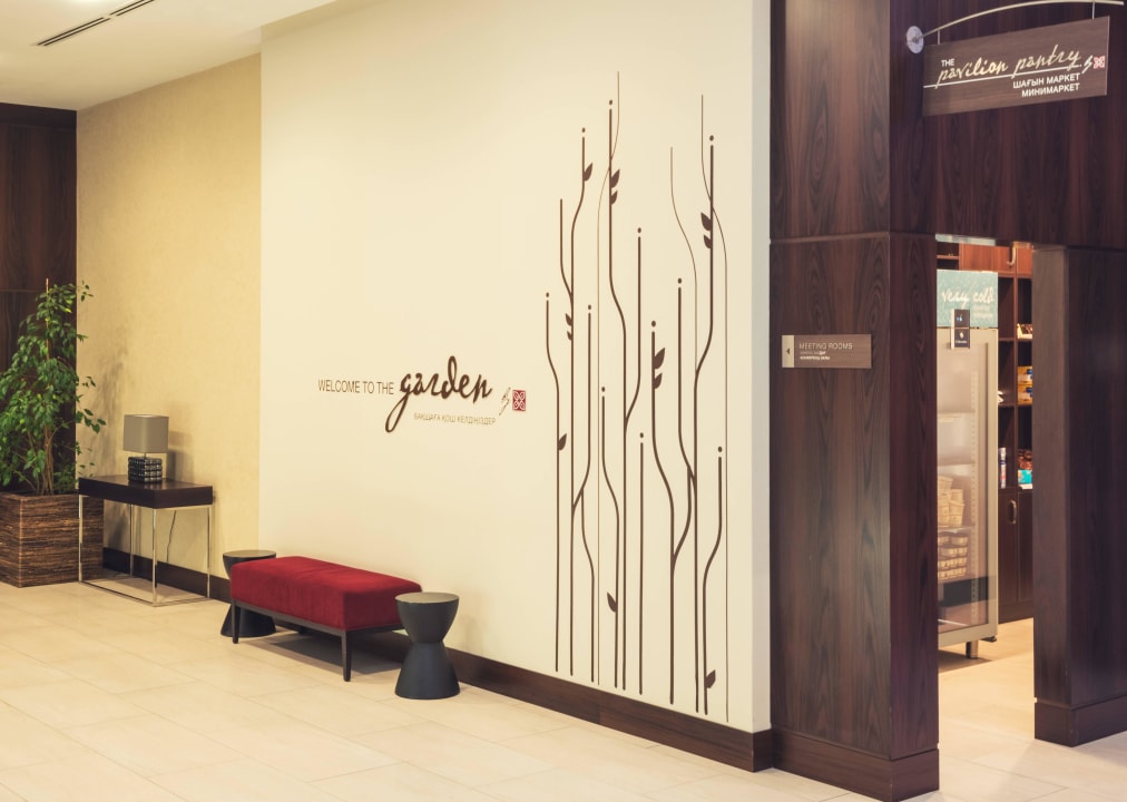 Lobby Hilton Garden Inn Astana
