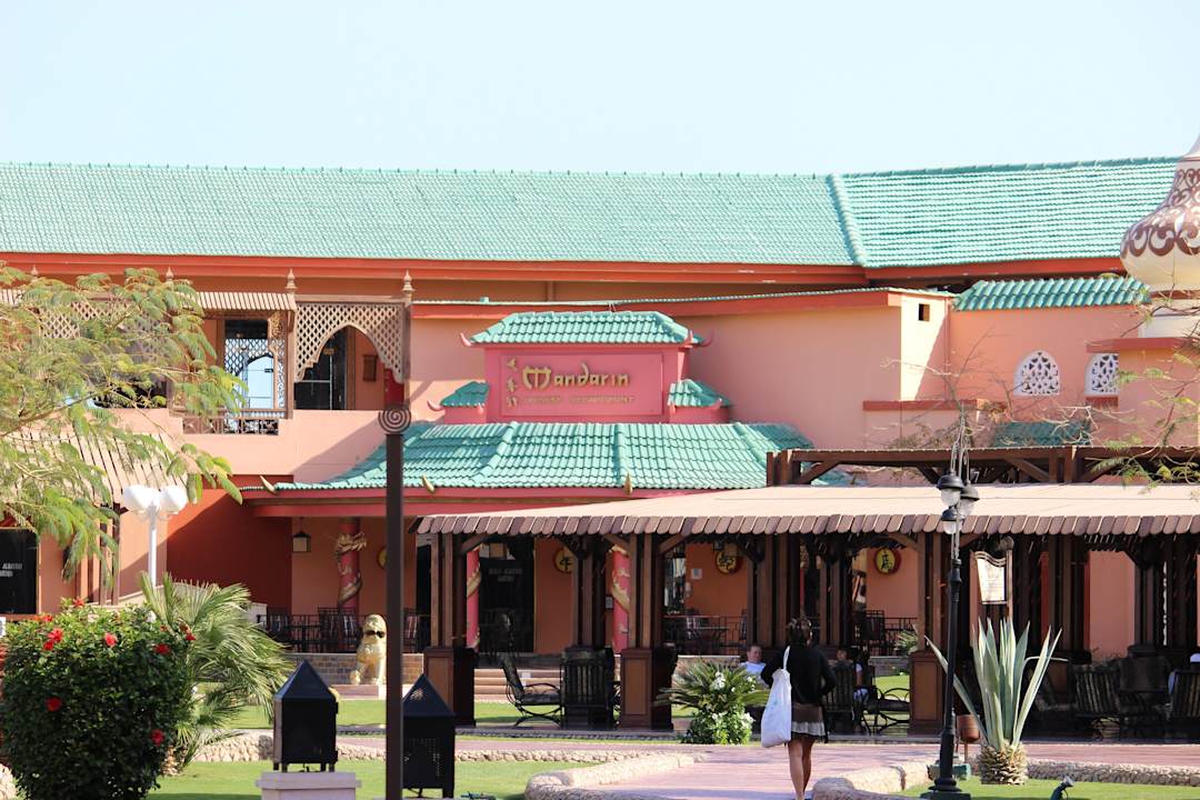 Bar Pickalbatros Aqua Park Resort - Hurghada